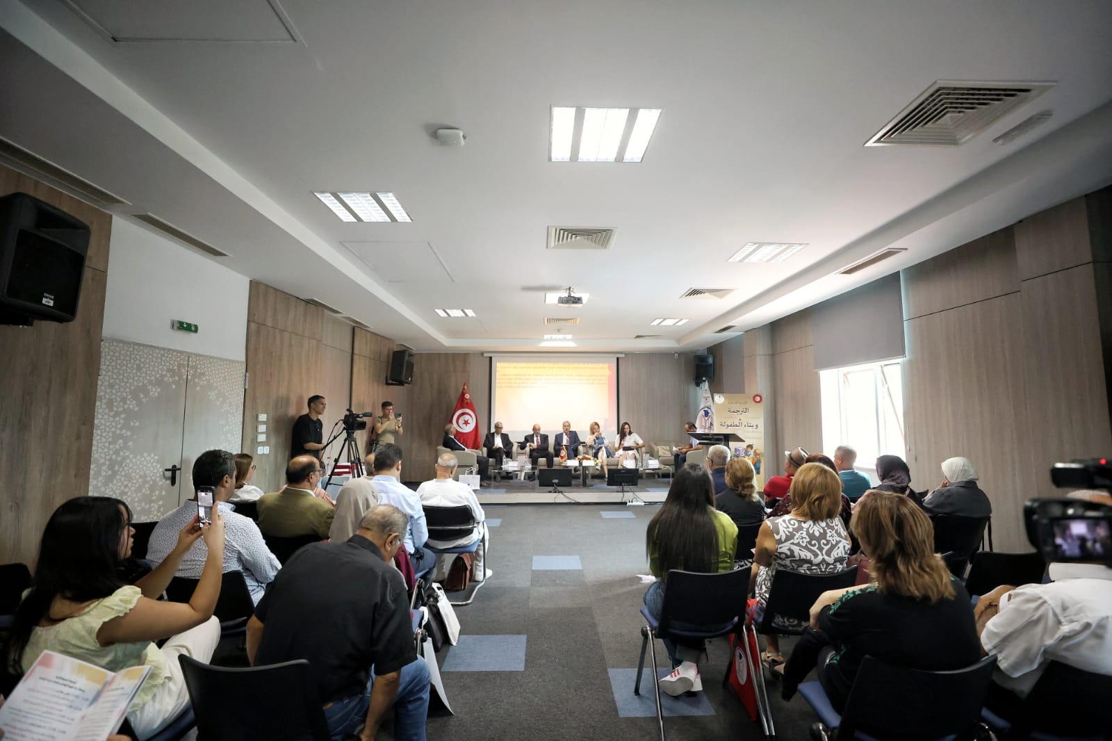 بمناسبة اليوم العالمي للترجمة: ندوة علمية دولية بعنوان الترجمة وبناء الطفولة