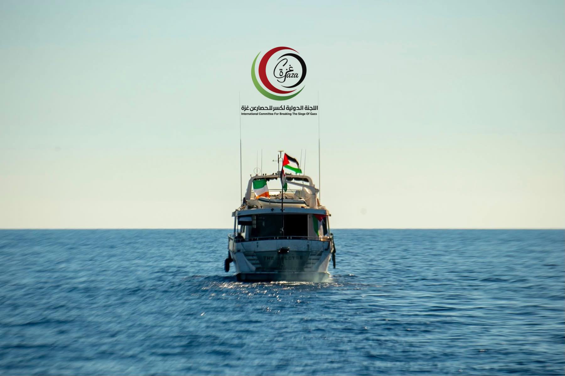 اسطول الصمود العالمي يستأنف رحلته نحو غزة بعد تعرضه إلى محاولة اختراق من الكيان الصهيوني