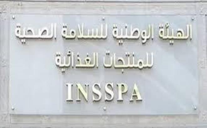 حجز أكثر من 5.4 أطنان و1.8 ألف لتر من مواد غذائية متنوعة فاسدة وغير صالحة للاستهلاك بعدد من الولايات