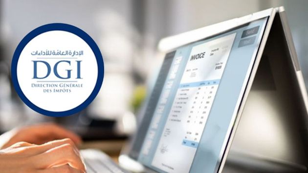 الادارة العامة للاداءات: 16 أكتوبر اخر أجل لايداع التصريح الشهري بالنسبة إلى الأشخاص المعنويين المنخرطين بمنظومة التصريح ودفع الأداء عن بعد