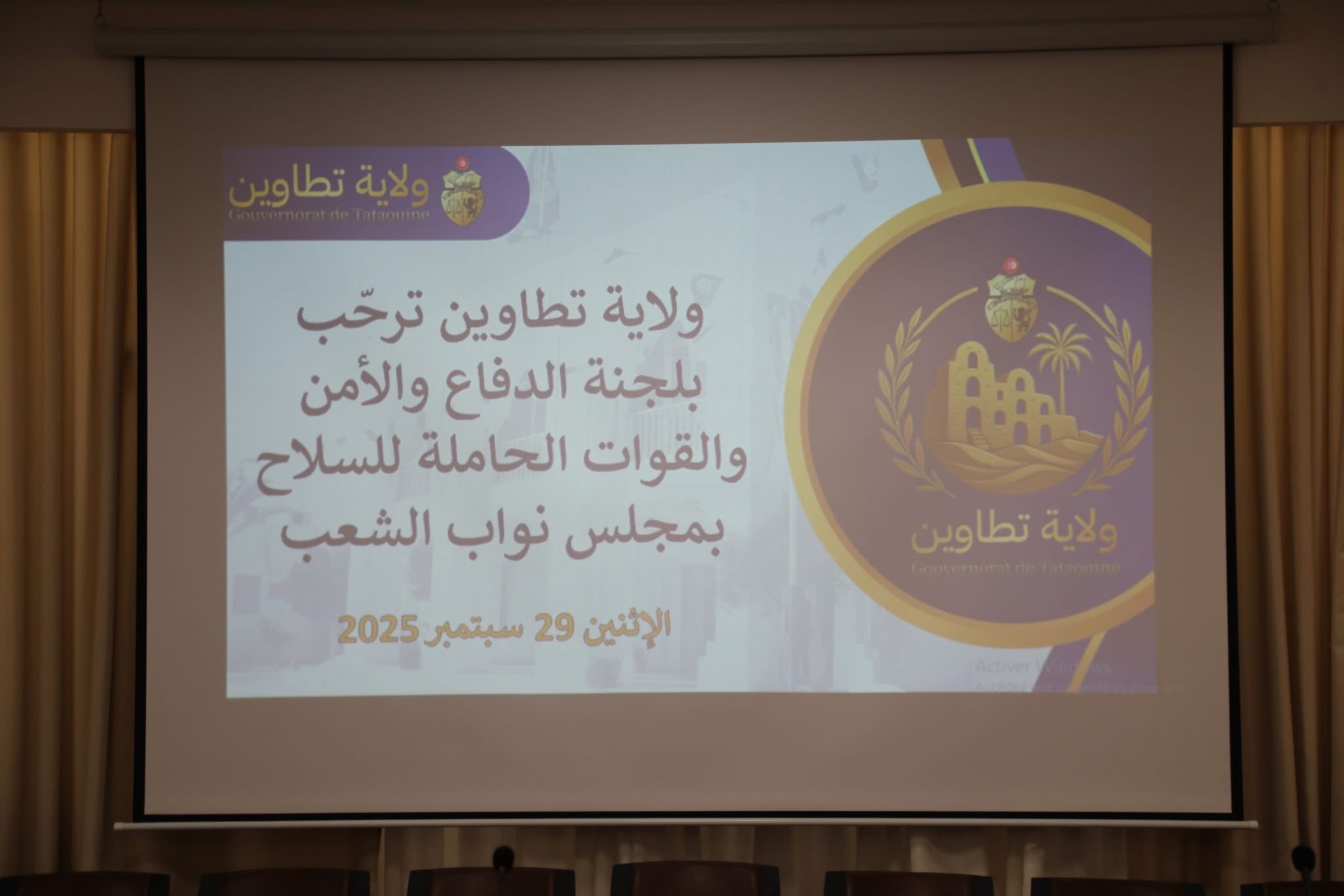 وفد برلماني يؤدي زيارة إلى المعبرين الحدوديين راس الجدير والذهيبة