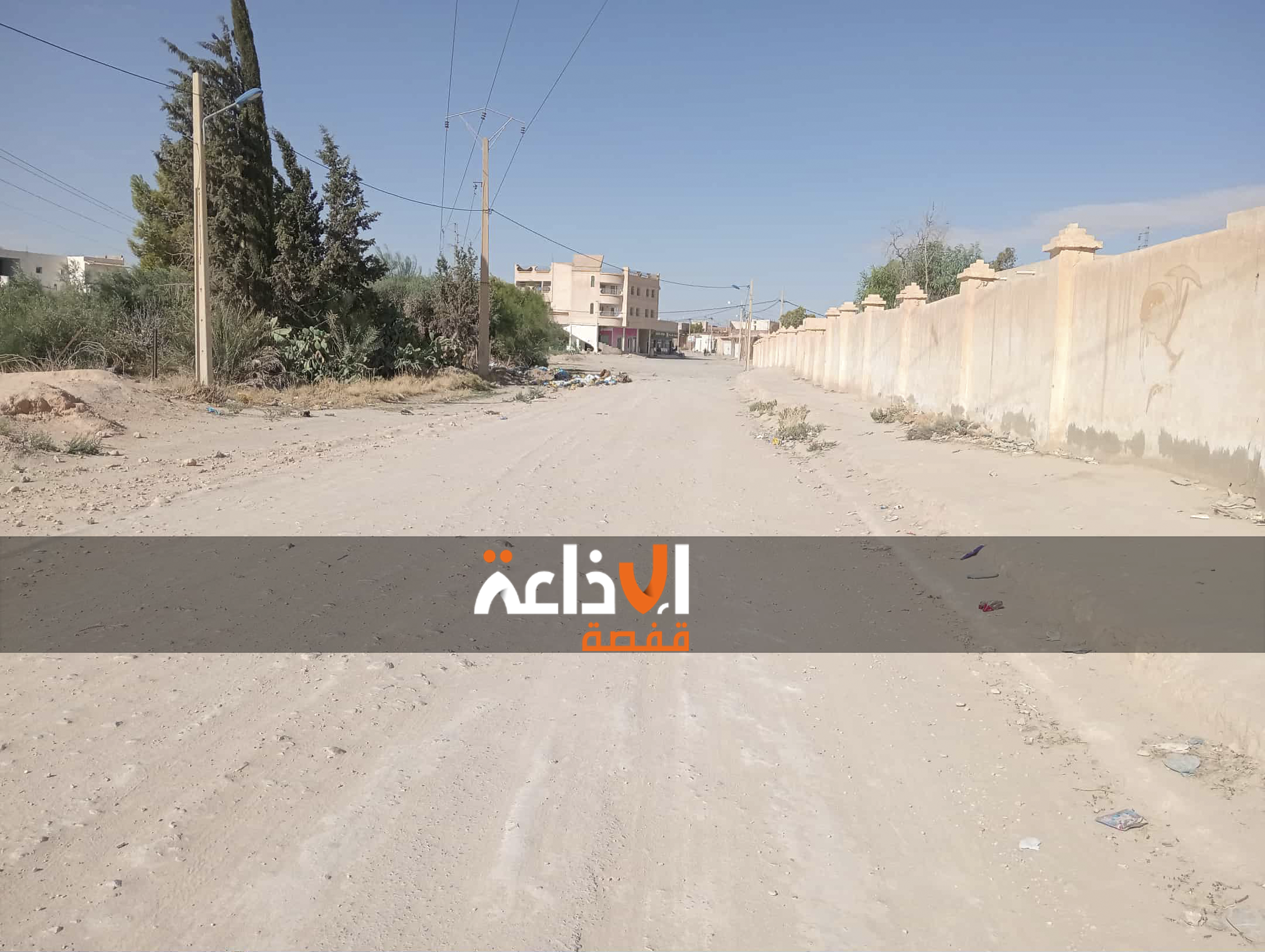 متساكنو مدينة ام العرائس من ولاية قفصة يشتكون تردي البنية التحتية ويطالبون بالاسراع في انجاز محطة التطهير بين مدينتي ام العرائس والرديف. 