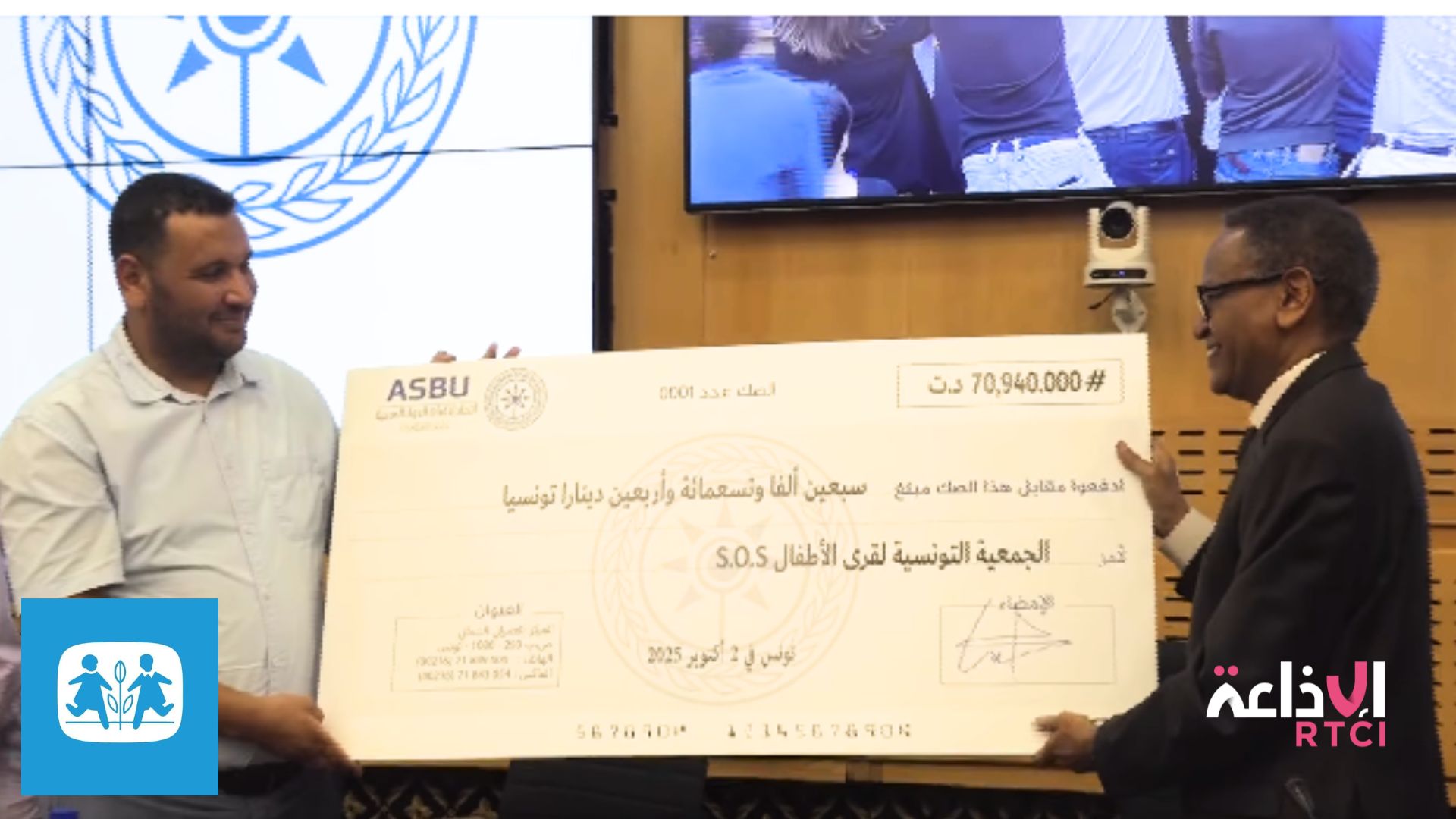 Remise des recettes du festival arabe par l’ASBU aux villages SOS
