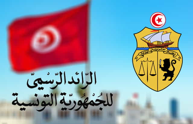 الرائد الرسمي: اقرار منحة لفائدة العائلات الفقيرة ومحدودة الدخل بعنوان الاطفال بين 6 و18 سنة