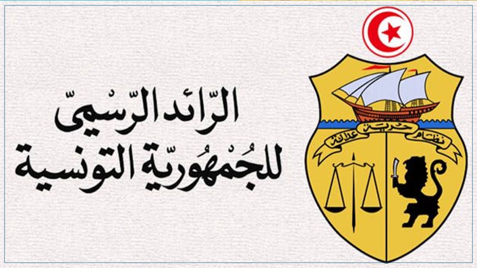الرائد الرسمي : اقرار منحة لفائدة العائلات الفقيرة ومحدودة الدخل بعنوان الأطفال بين 6 و18 سنة