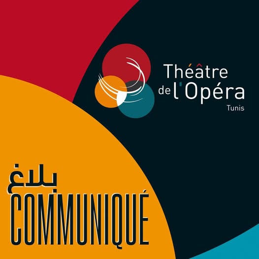 بعث ورشة للكتابة الدرامية للموسم الثقافي 2025 -2026