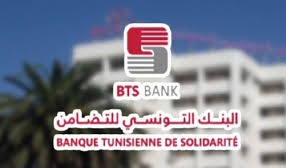  البنك التونسي للتضامن  يخصص  90مليون دينار لتمويل  صغار الفلاحين في قطاعات الحبوب والزياتين  والتمور