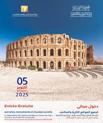 وكالة احياء التراث:الدخول الى المتاحف بصفة مجانية الاحد 5 اكتوبر 2025