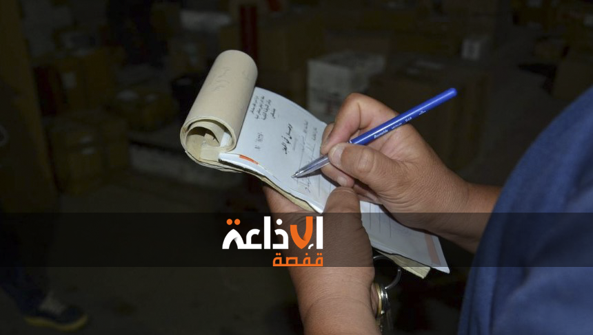 القصرين : رفع 433 مخالفة اقتصادية وحجز مواد أساسية خلال شهر سبتمبر المنقضي