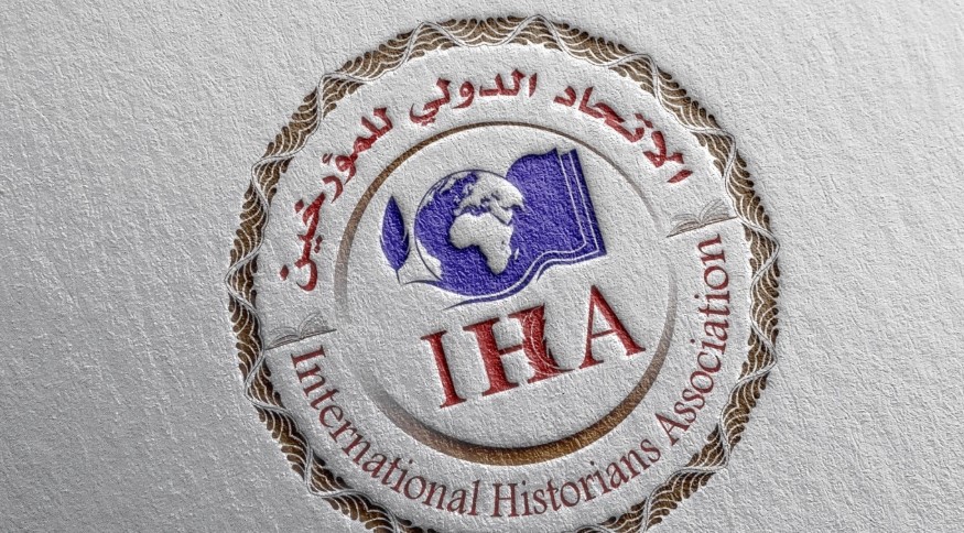 الاتحاد الدولي للمؤرخين ينظم المؤتمر الدولي الثامن للعلوم الإنسانية والاجتماعية من 27 إلى 29 ديسمبر المقبل
