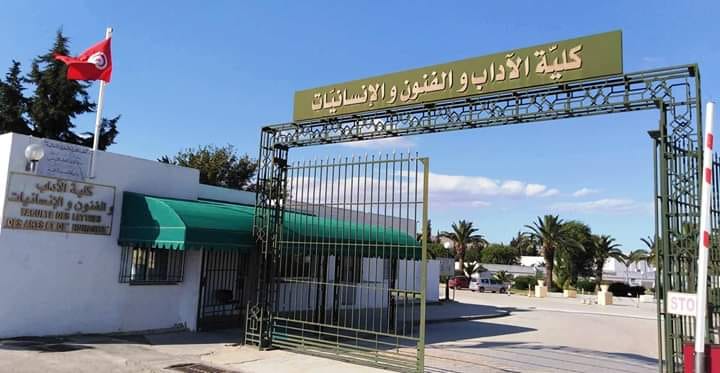 بالتعاون مع كلية الآداب بمنوبة: الاتحاد الدولي للمؤرخين ينظم المؤتمر الدولي الثامن للعلوم الإنسانية والاجتماعية من 27 إلى 29 ديسمبر في الحمامات