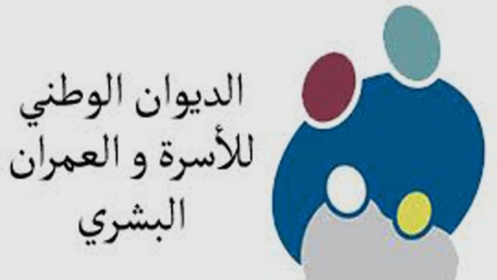 الديوان الوطني للأسرة والعمران البشري يطلق برنامجه للتوعية بسرطان الثدي والتحسيس بأهمية التقصي المبكر