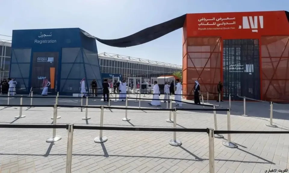 معرض الرياض الدولي للكتاب 2025: مشاركة أكثر من 25 دولة من بينها تونس
