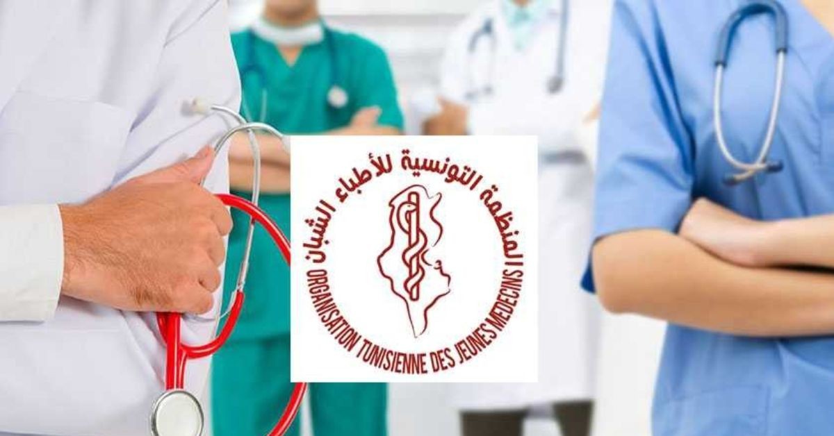 منظمة الأطباء الشبان تستنكر غياب إجراءات فعلية لحماية الاطار الطبي وشبه الطبي بأقسام الاستعجالي