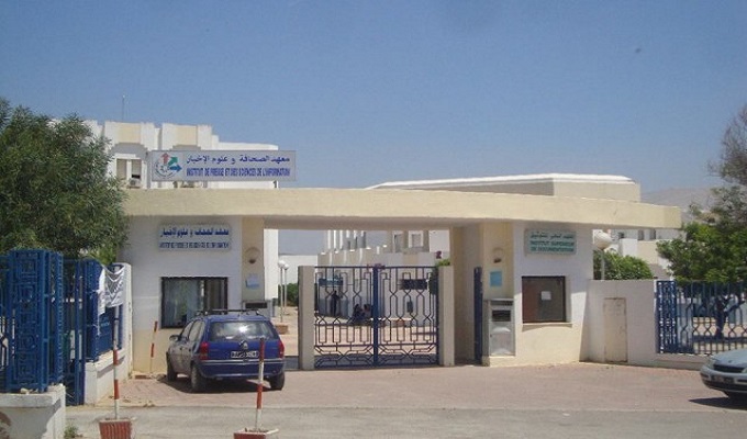 معهد الصحافة وعلوم الإخبار يطلق "نادي غرين" المخصص للصحافة والاتصال البيئي