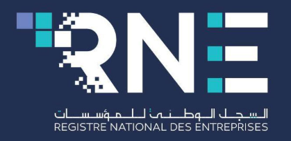 La Tunisie accueille pour la première fois la 21ème édition du Corporate Register Forum
