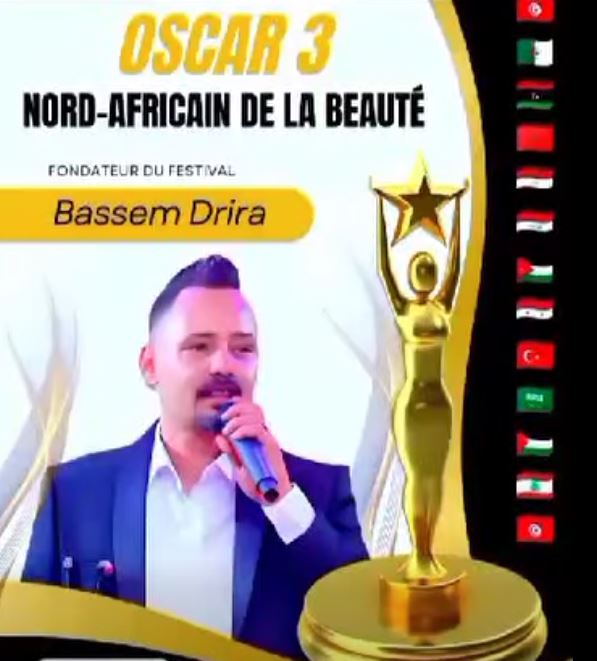 ياسمين الحمامات تحتضن الدورة الثالثة لمهرجان أوسكار شمال إفريقيا الدولي للجمال.