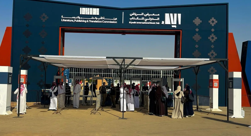 مدير عام النشر بالهيئة السعودية للكتاب: معرض الرياض الدولي للكتاب تجربة ثقافية متكاملة تتجاوز حدود القراءة
