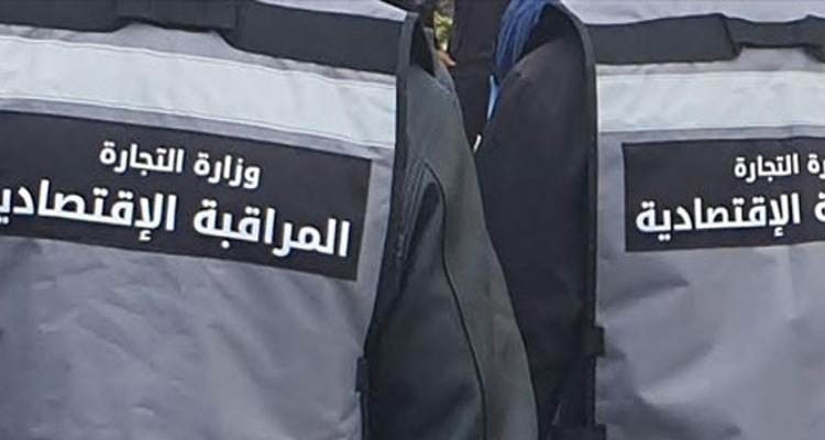 الادارة الجهوية للتجارة بتونس ترفع 119 مخالفة اقتصادية وحجز أكثر من 379 كلغ في حملة رقابية