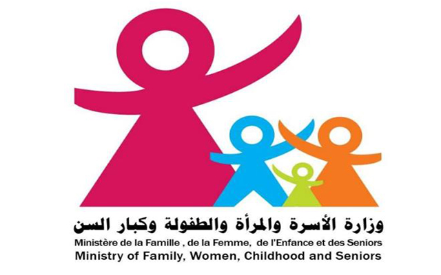 وزارة الأسرة والمرأة والطفولة وكبار السن تفتح مناظرة خارجية بالاختبارات لانتداب متصرفين بالسلك الإداري المشترك للإدارات العمومية