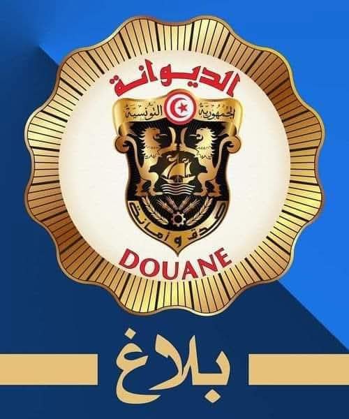 مسدو الخدمات الديوانية يدعون الى ضرورة الإسراع في استكمال تسوية وضعياتهم