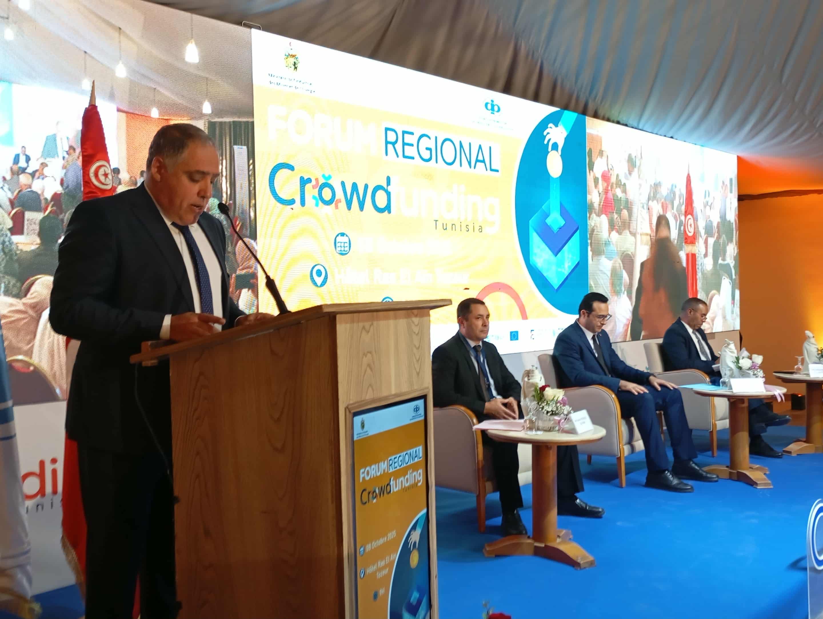 توزر : وكالة النهوض بالصناعة والتجديد تنظم المنتدى الجهوي الــ3 حول الية التمويل التشاركي