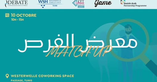 يوم 10 أكتوبر.. المعهد الدولي للمناظرات ينظم "معرض الفرص" للإدماج المهني للكفاءات الشابة