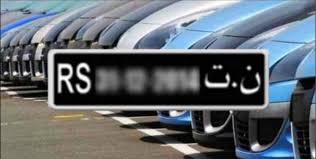 31 أكتوبر.. آخر أجل للانتفاع بنسبة 30% من المبلغ الجملي للمعاليم والأداءات المُسجلة بسلسلة (ن ت)