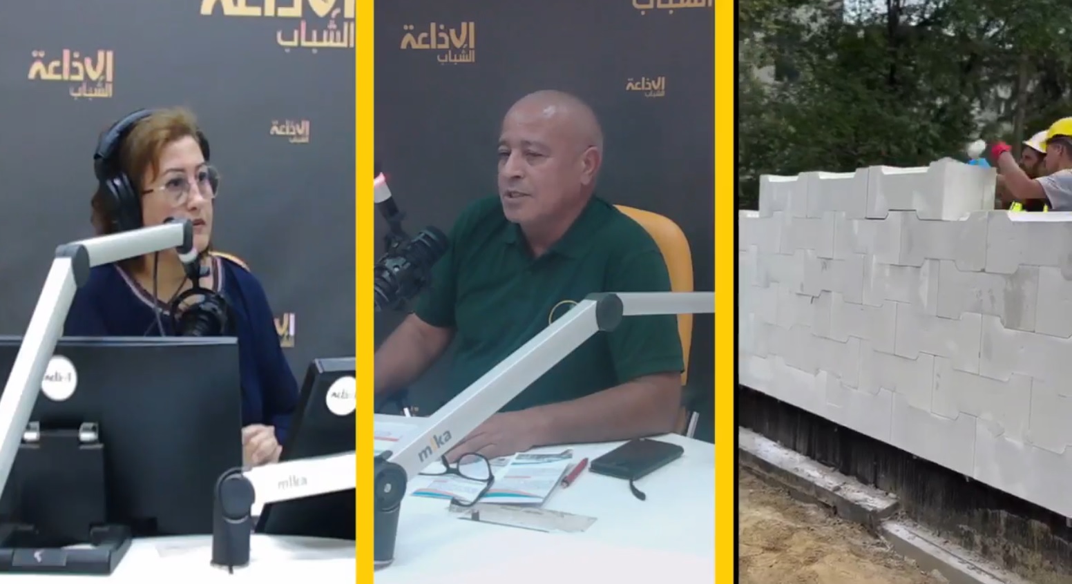 انتاج - إذاعة الشباب - شركة أهلية بولاية قفصة