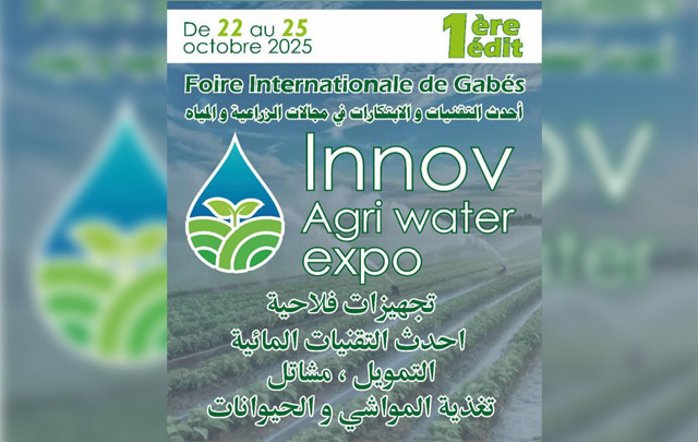 ولاية قابس تحتضن الدورة الأولى لصالون التقنيات الزراعية الحديثة والتكنولوجيات المائية