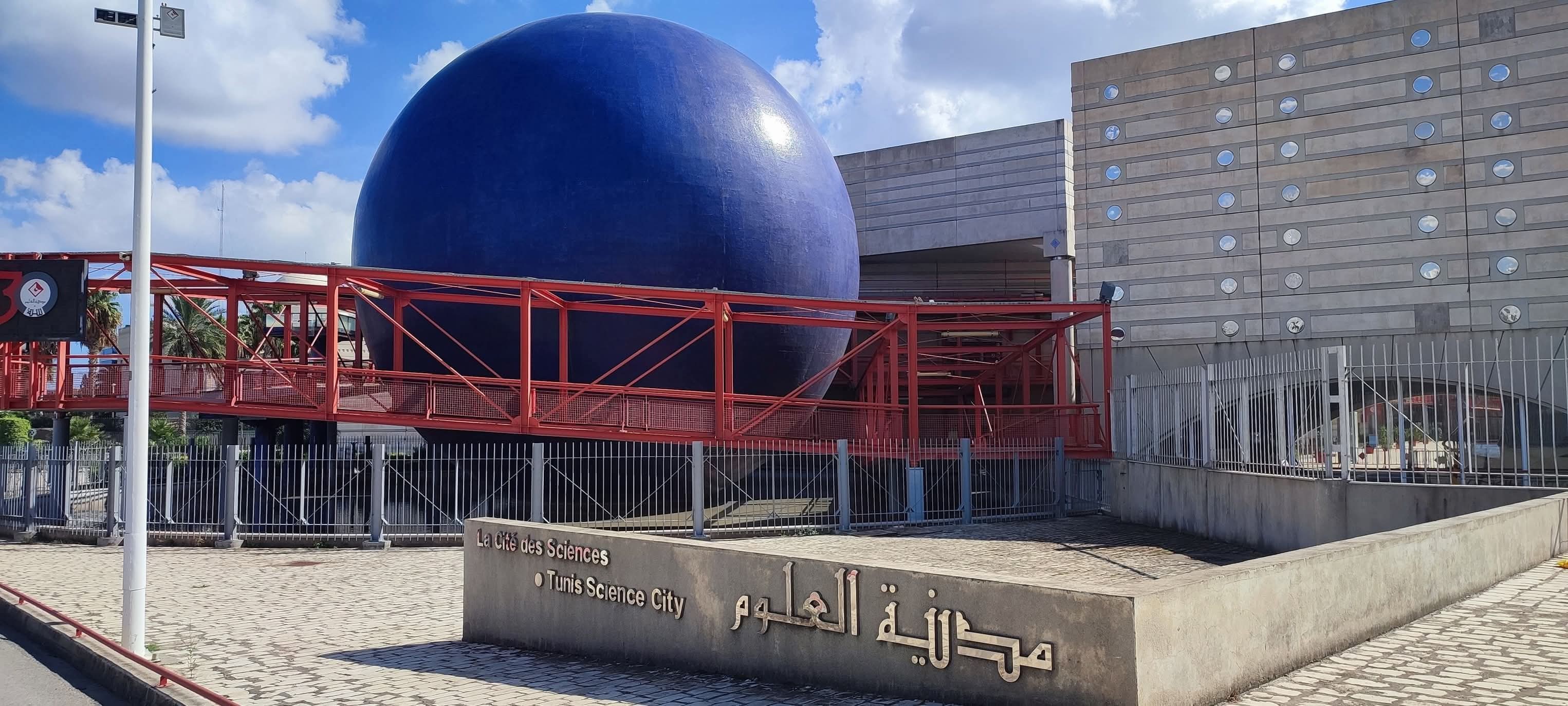 مدينة العلوم: تظاهرة علمية للاحتفال بالاسبوع العالمي للفضاء.