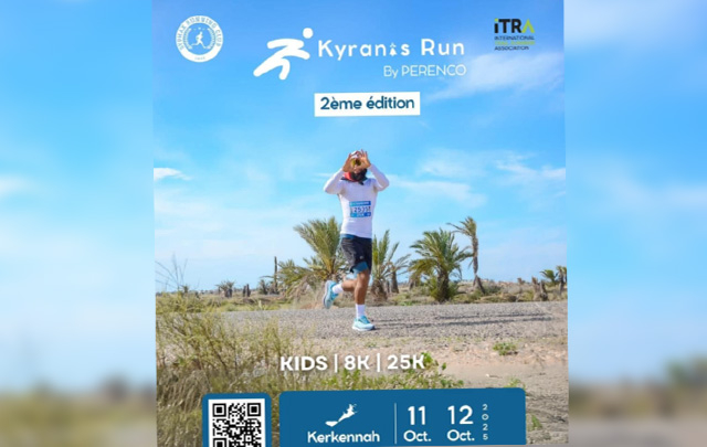 قرقنة تحتضن الدورة الثانية لماراطون " كيرانيس "