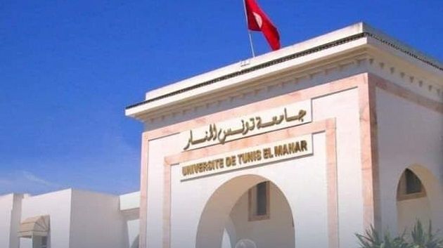 جامعة تونس المنار الأولى وطنيا والثانية مغاربيا في تصنيف تايمز العالمي للجامعات 2026