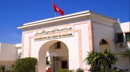  Excellence académique : Tunis-El Manar se distingue dans le classement Times Higher Education 
