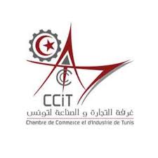 غرفة التجارة والصناعة لتونس تفتح مناظرة خارجية لانتداب اطار مختص في ادارة التظاهرات والعلاقات الدولية
