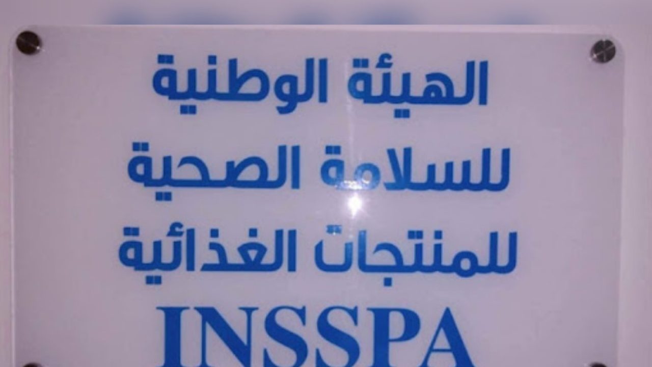 حجز اكثر من خمسة اطنان من مستحضر غذائي غير صالح للاستهلاك بالقلعة الكبرى من ولاية سوسة 