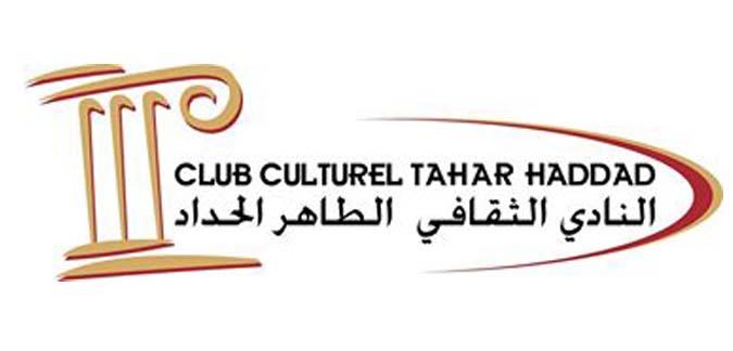 تفاصيل الدورة الثانية لمهرجان "جازمين" بالنادي الثقافي الطاهر الحداد