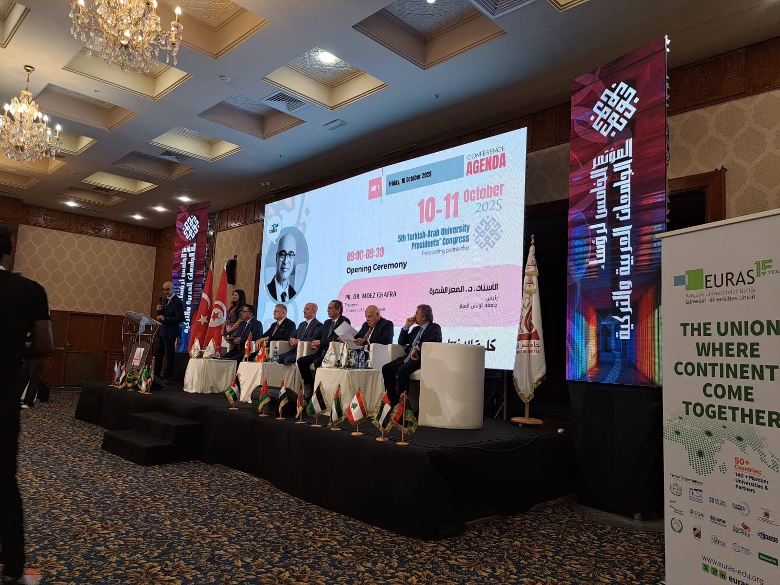 تونس تحتضن المؤتمر الخامس لرؤساء الجامعات العربية والتركية: نحو منصة تعاون أكاديمي مستدامة