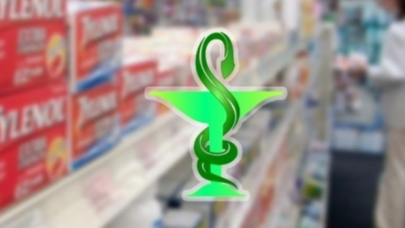 نقابة أصحاب الصيدليات الخاصة تدعو الحكومة الى تمكين الصيدلية المركزية من مستحقاتها المالية