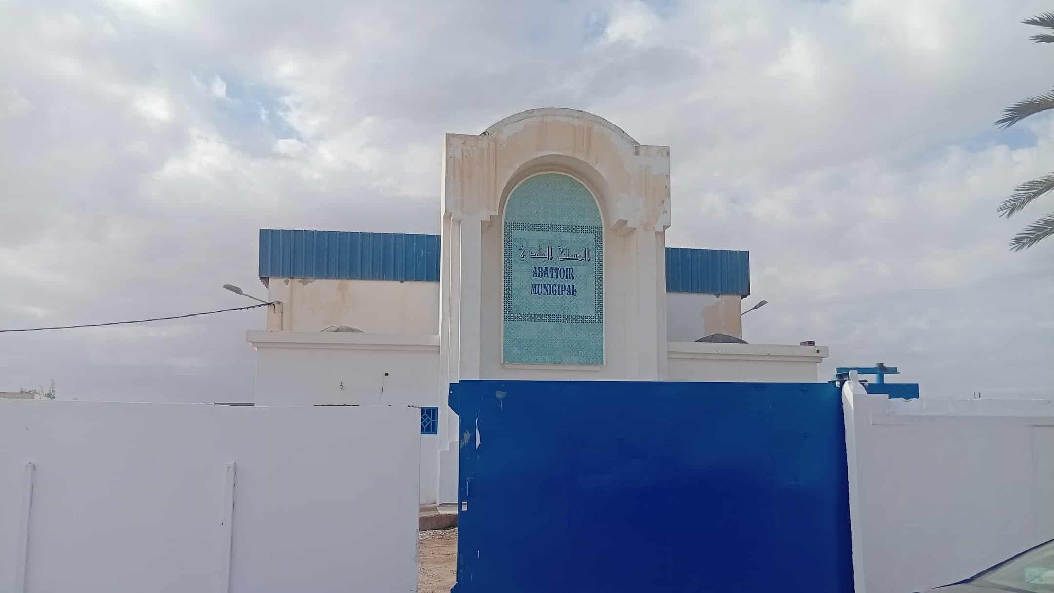 جرجيس : تواصل اشغال تهيئة وتنظيف وتحسين الظروف الصحية والبيئية بالمسلخ البلدي