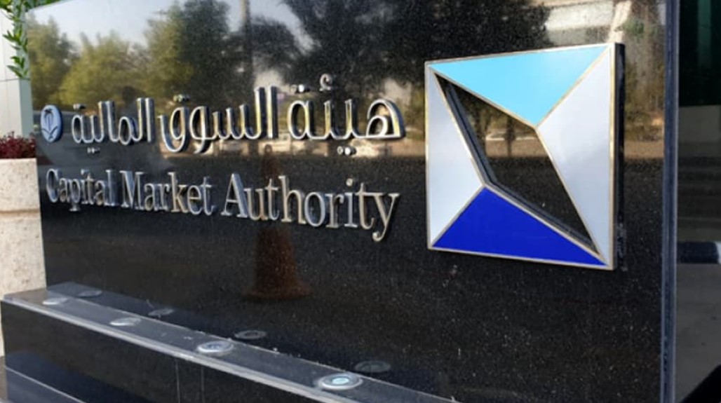 دعم علاقات التعاون بين هيئة السوق المالية وبنك فرنسا في مجال التربية المالية