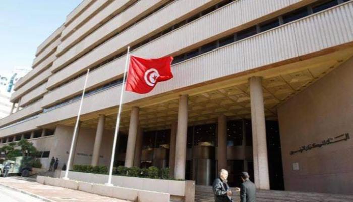 البنك المركزي التونسي :تعليمات إلى البنوك والمؤسسات المالية لمزيد من اليقظة