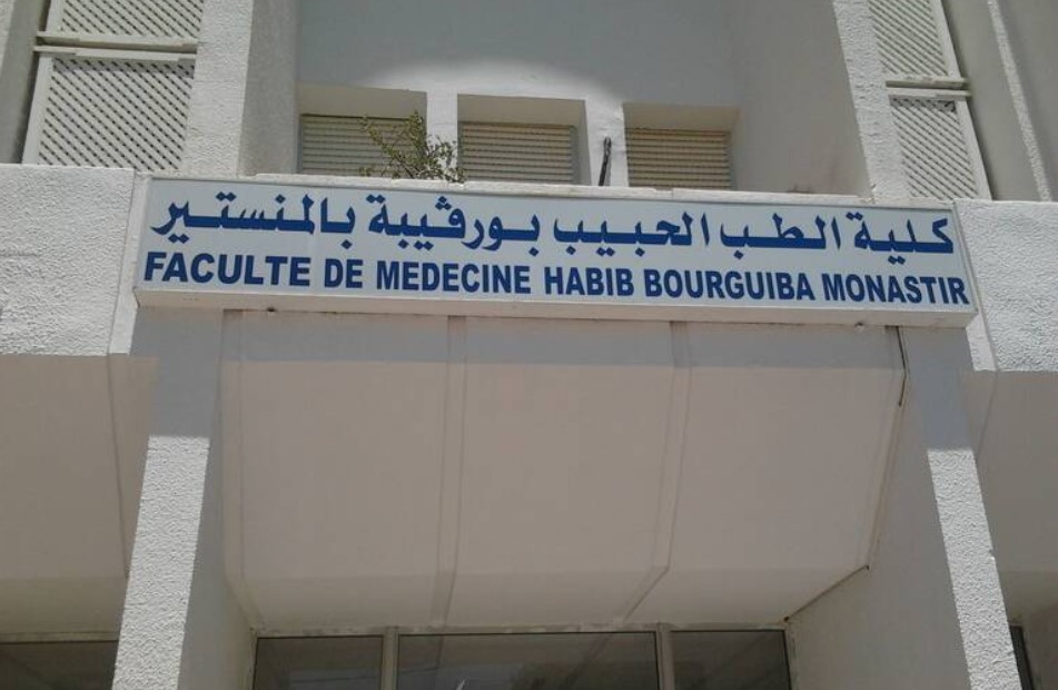 كلية الطب بالمنستير: شهادة الاعتماد الدولية من شأنها اتاحة الفرصة أمام الطلبة لمواصلة دراستهم في الخارج