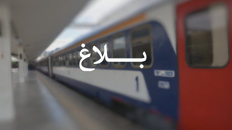 استئناف سير القطار الصباحي بين سوسة وتونس انطلاقا من 13 اكتوبر 2025