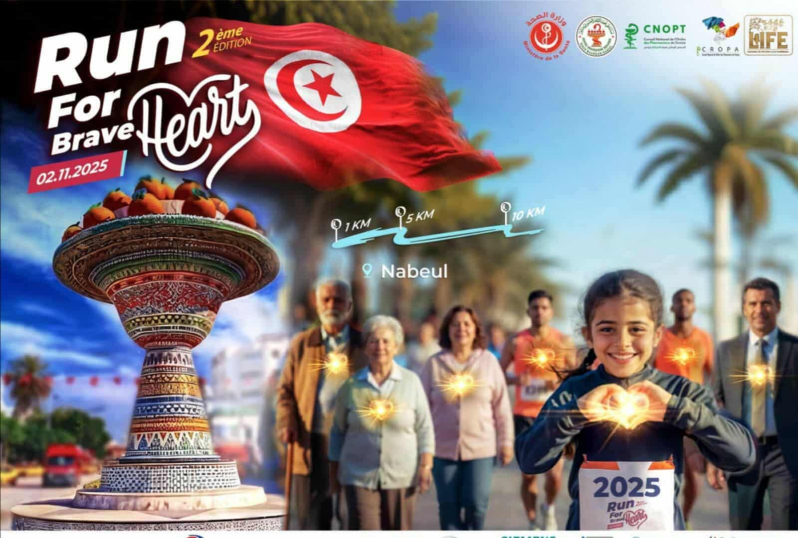 ولاية نابل : التظاهرة الرياضية التحسيسية  "Run for Brave Heart"   للكشف عن أمراض القلب والشرايين 