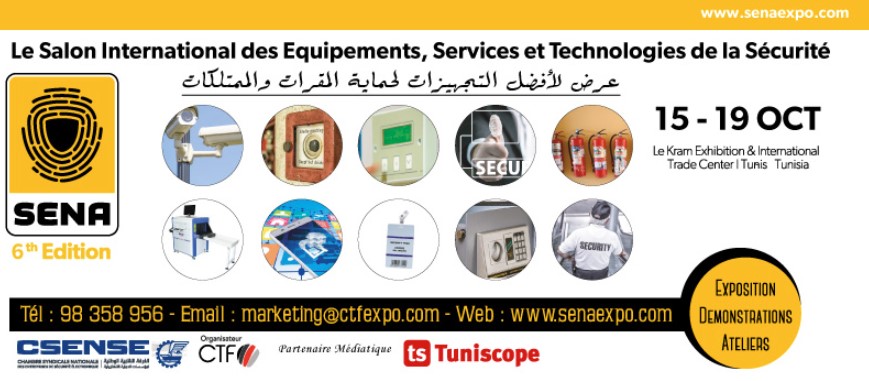  بداية من 15 أكتوبر: تنظيم الصالون الدولي للأجهزة والتكنولوجيات الحديثة للسلامة