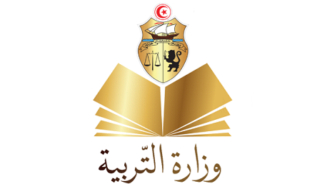 وزارة التربية تصدر روزنامة المراقبة المستمرة بالمدارس الاعدادية والمعاهد العمومية والخاصة