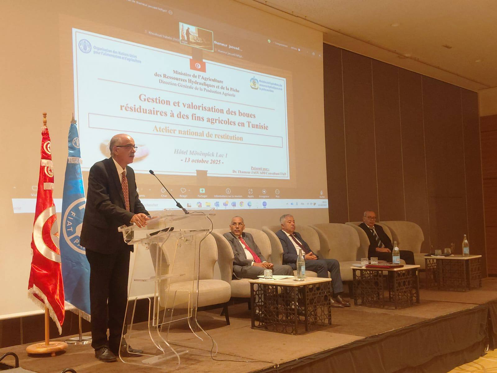 تونس تتقدّم نحو إدارة مستدامة وناجعة للحمأة: ورشة وطنية لمناقشة سبل مزيد تثمينها في المجال الفلاحي