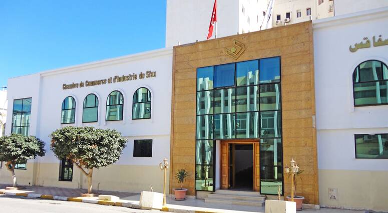 غرفة التجارة والصناعة لصفاقس تستعد لإطلاق المنصّة الرقمية لإصدار شهادات المنشأ