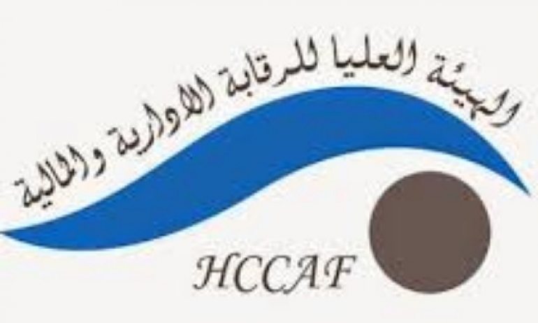 رئيس الهيئة : "الهيئة العليا للرقابة الإدارية والمالية تبذل جهودا لرقمنة منظومة التدقيق في القطاع العمومي"